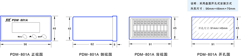 2-PDM-801A尺寸圖.jpg