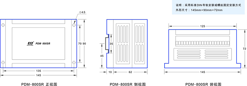 2-PDM-800SR尺寸圖.jpg