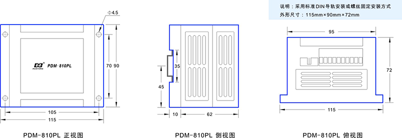 2-PDM-810PL尺寸圖.jpg