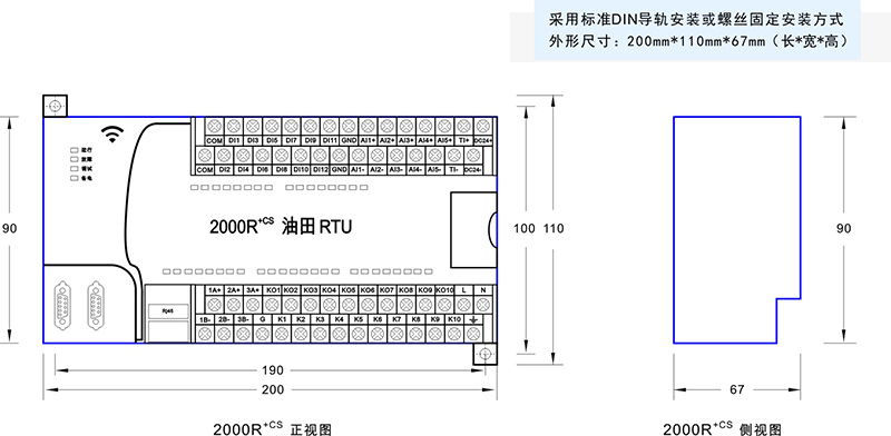 2-2000R+CS尺寸圖.jpg